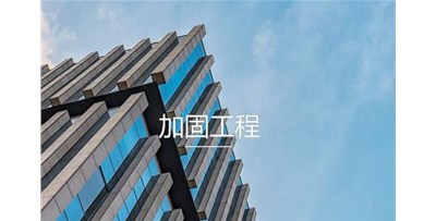 房屋安全检测鉴定的目的是什么